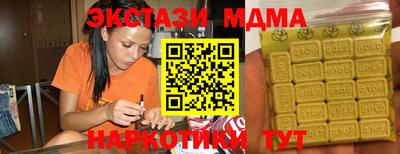 кокаин Уссурийск