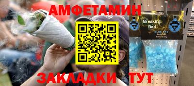 кокаин Уссурийск