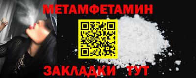 кокаин Уссурийск